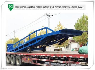 8吨移动式登车桥价格-货物装卸平台-物流装卸移动货台